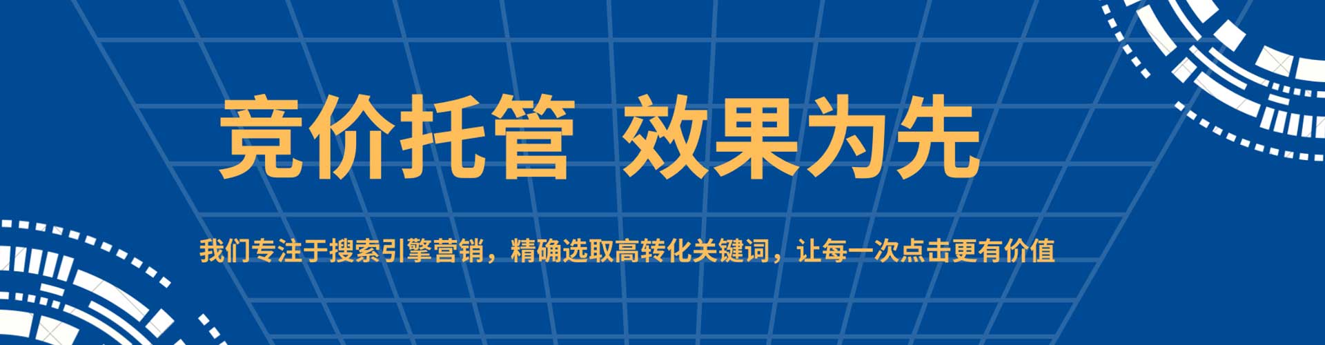 洛龙如何百度推广