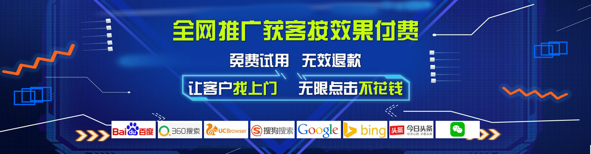 洛龙头条信息流